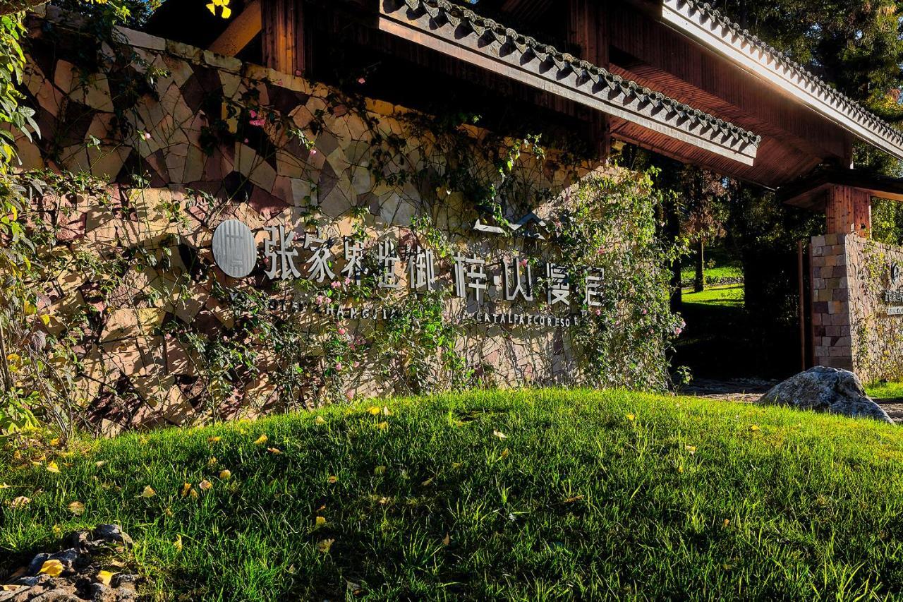 Zishan Eco Resort Zhangjiajie Exterior photo